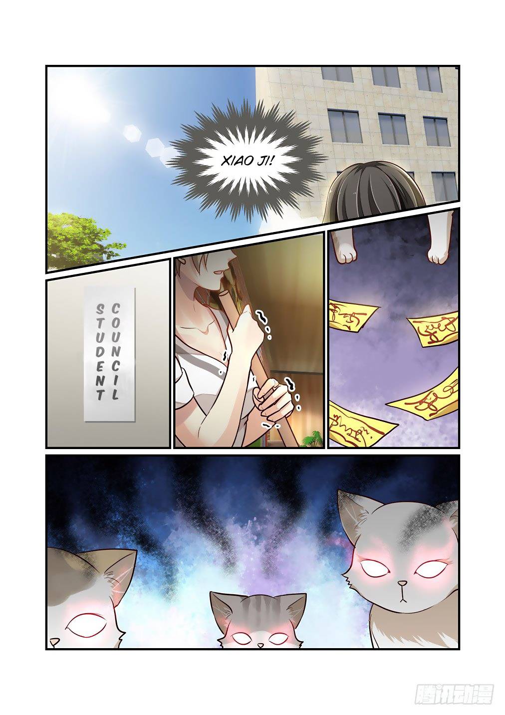 Bai Ze's Bizarre Collection Chapter 82 10